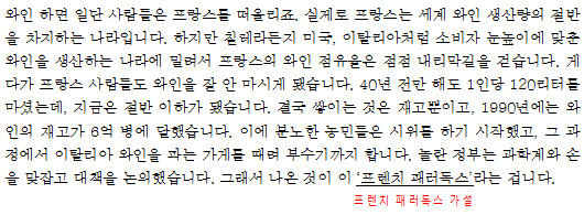 동아출판(주) 국어③~④ 974쪽쪽 수정내용 이미지